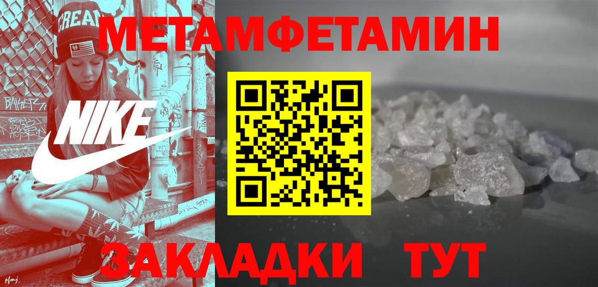 Amphetamine VHQ  Амфетамин  Канаш  Вход с VPN 