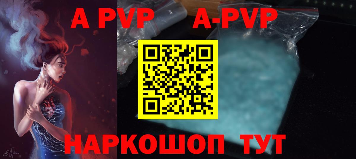 А ПВП СК КРИС  Вход с VPN  Альфа ПВП  Канаш 