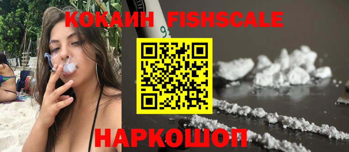 Кокаин Боливия Канаш