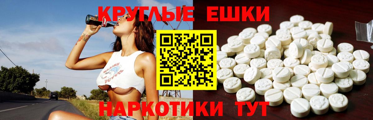 Канаш  Экстази XTC  Вход с VPN  Ecstasy  Ecstasy 280мг 