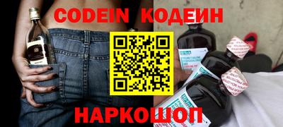 мяу мяу кристалл Комсомольск-на-Амуре