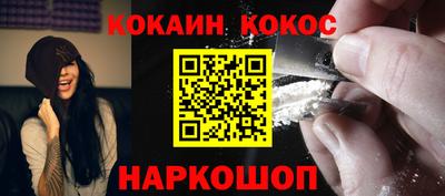 мяу мяу кристалл Комсомольск-на-Амуре
