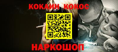 кокаин колумбия Конаково