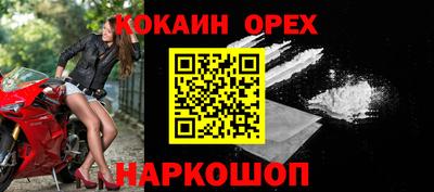 ешки Коммунар