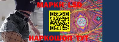 мяу мяу кристалл Комсомольск-на-Амуре