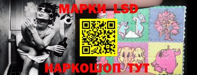 мяу мяу кристалл Комсомольск-на-Амуре