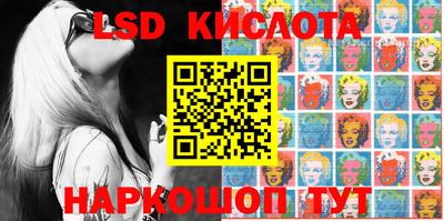 мяу мяу кристалл Комсомольск-на-Амуре