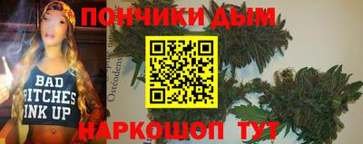 мяу мяу кристалл Комсомольск-на-Амуре