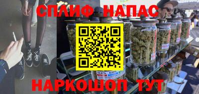 мяу мяу кристалл Комсомольск-на-Амуре