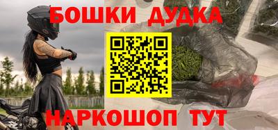 мяу мяу кристалл Комсомольск-на-Амуре