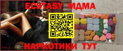 мяу мяу кристалл Комсомольск-на-Амуре