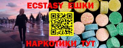 мяу мяу кристалл Комсомольск-на-Амуре