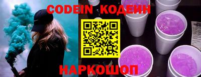 мяу мяу кристалл Комсомольск-на-Амуре