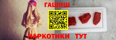 мяу мяу кристалл Комсомольск-на-Амуре
