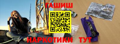 мяу мяу кристалл Комсомольск-на-Амуре