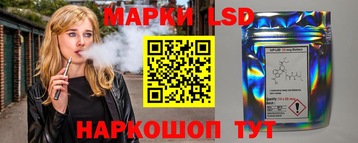 LSD-25 экстази  Вход с VPN  Канаш  Лсд 25 экстази ecstasy  LSD-25 экстази кислота 