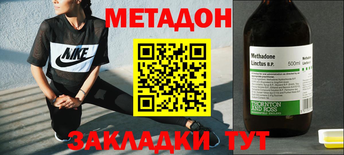 блэк спрут как зайти  Вход с VPN  Канаш  Метадон белоснежный 
