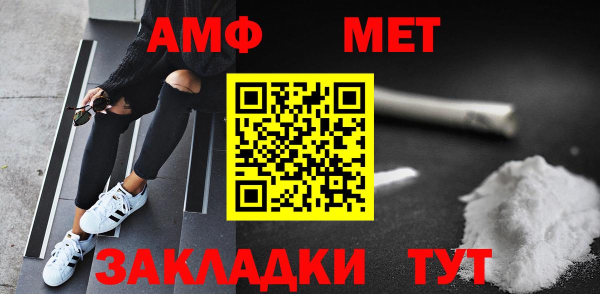 Меф кристаллы  Кокаин  Вход с VPN  Канаш  Гашиш  МЕТ 