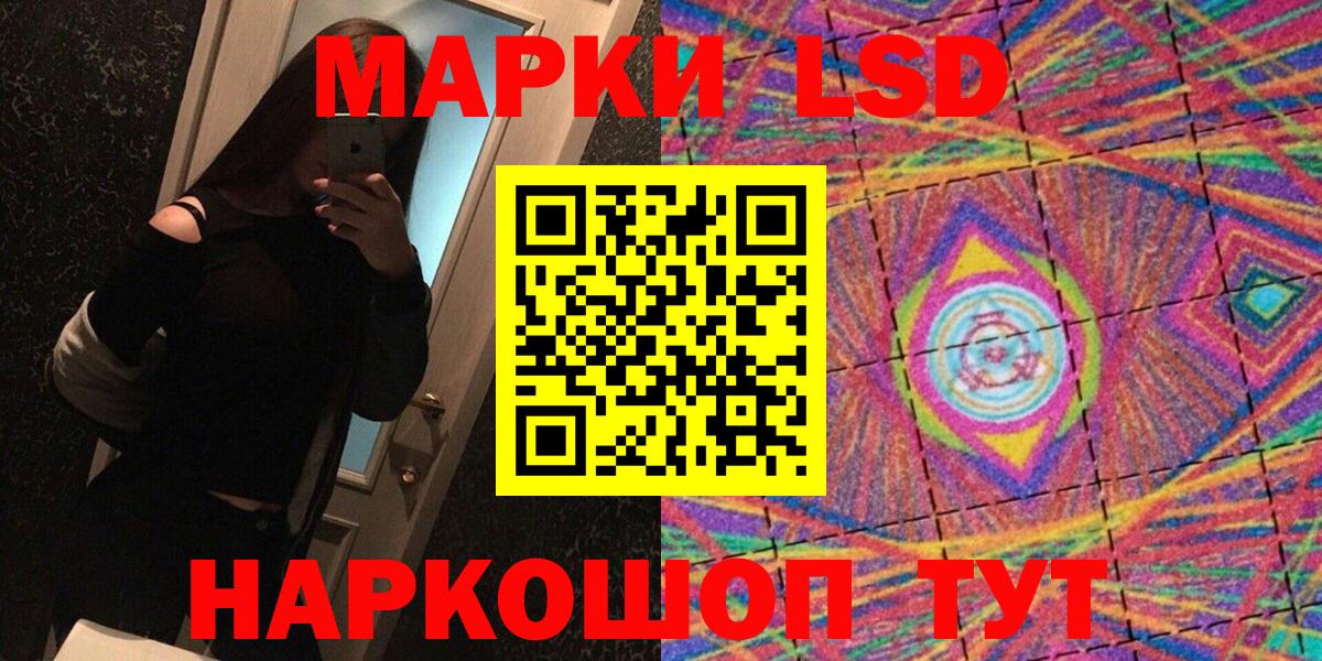 дарнет шоп  Марки 25I-NBOMe 1,5мг  Вход с VPN  Канаш  Марки 25I-NBOMe 1,5мг 