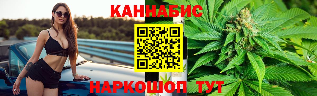 Канаш  Конопля семена  Вход с VPN  Конопля марихуана  Конопля марихуана  Марихуана Amnesia 